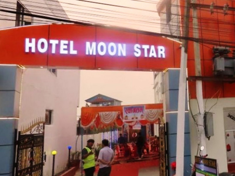 गैँडाकोटमा ११ करोड लगानीको होटल मुन स्टार आयो सञ्चालनमा